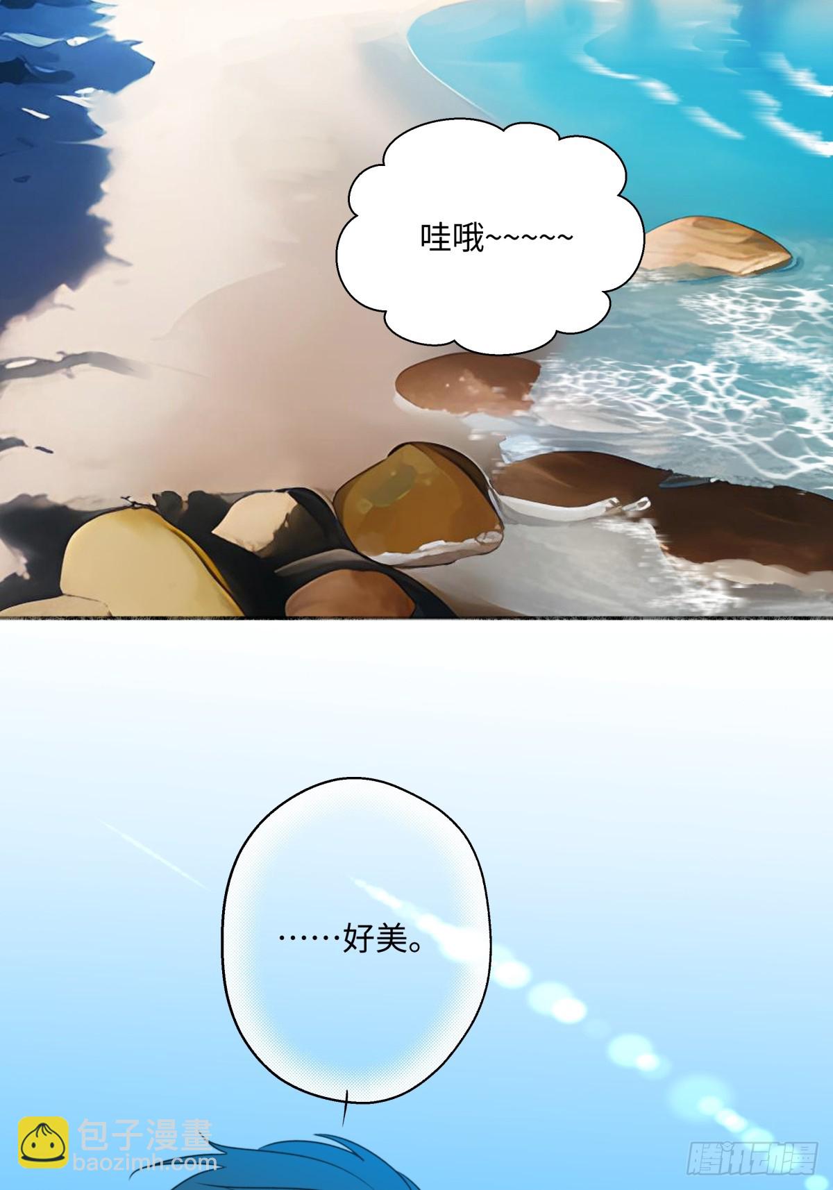 41 夏日倾情-第46话