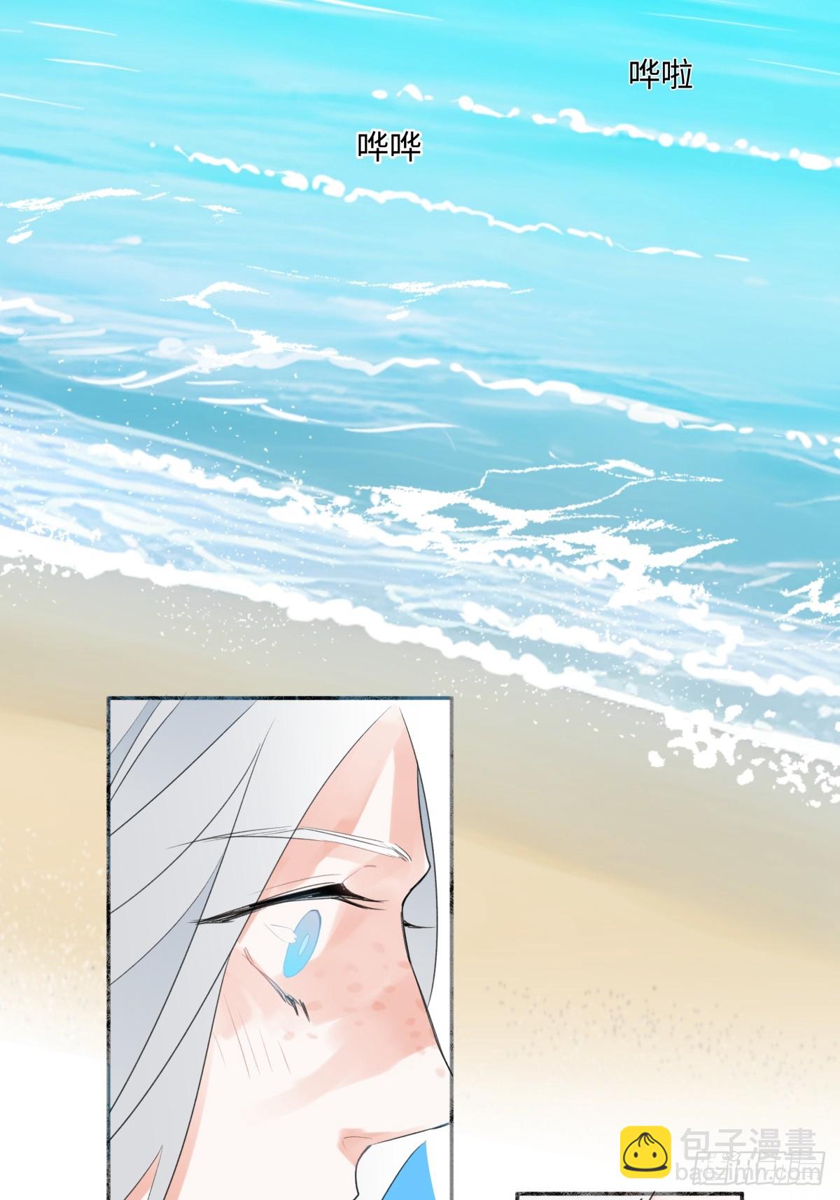 41 夏日倾情-第46话