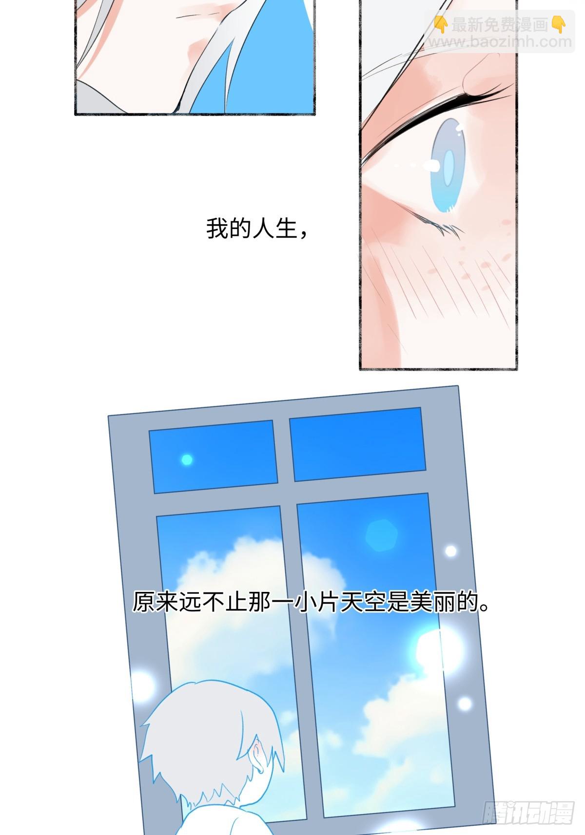 41 夏日倾情-第46话
