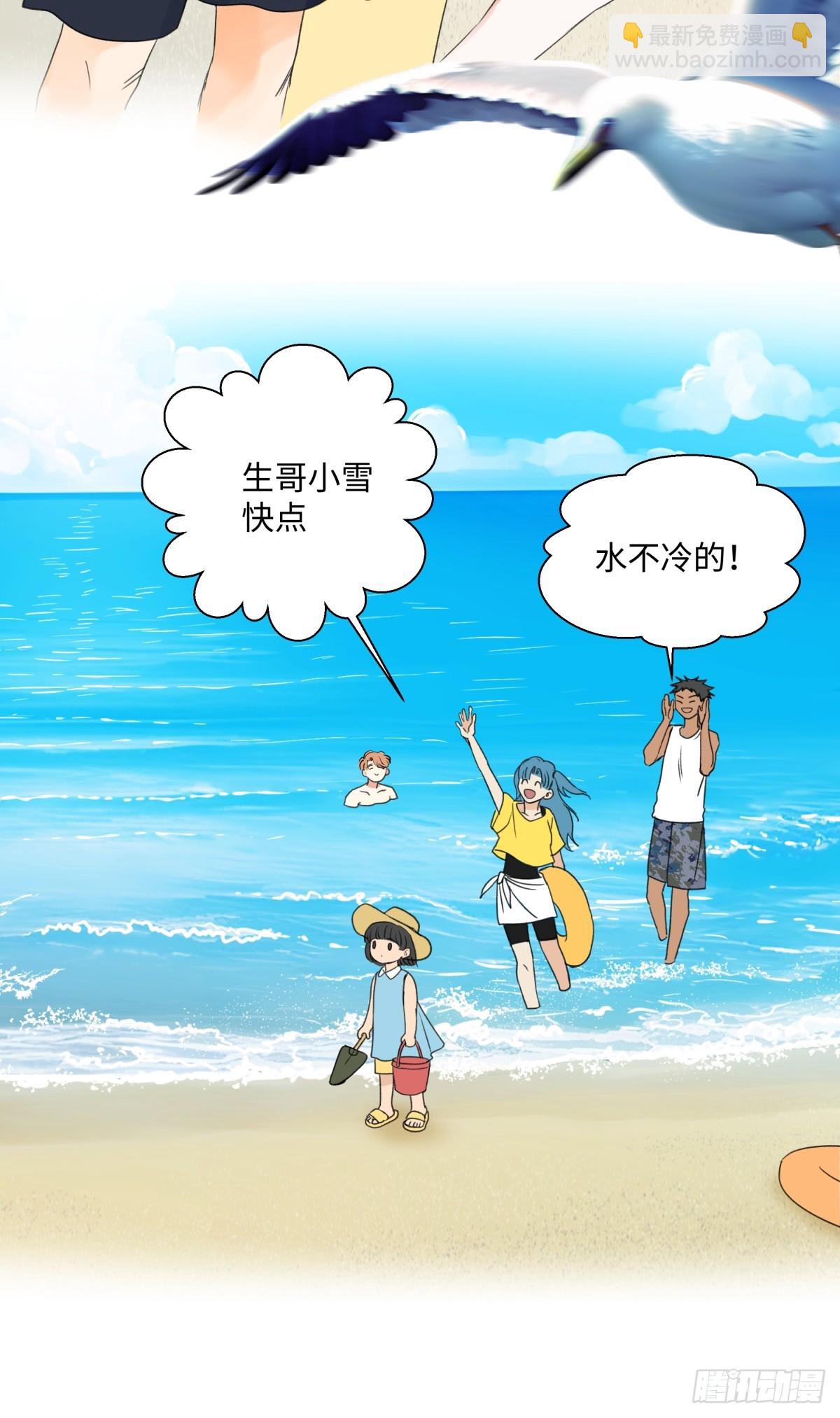 41 夏日倾情-第46话