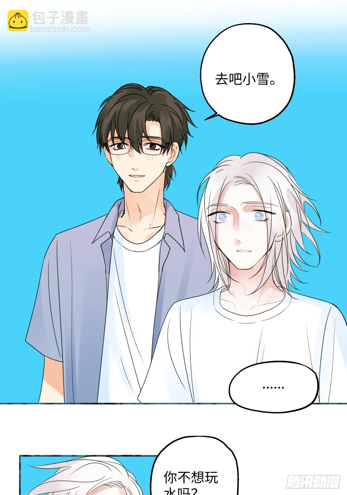 41 夏日倾情-第46话