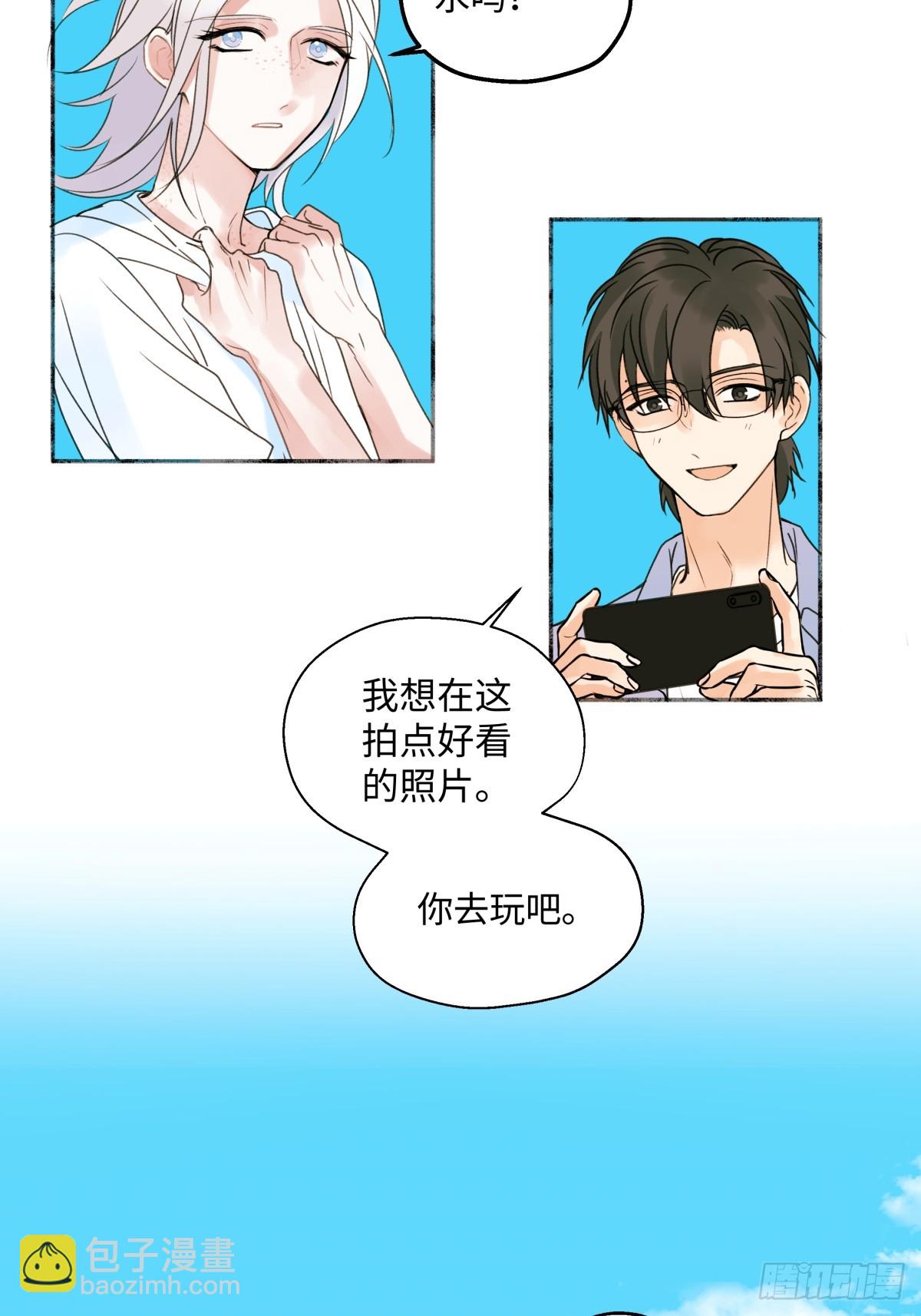 41 夏日倾情-第46话