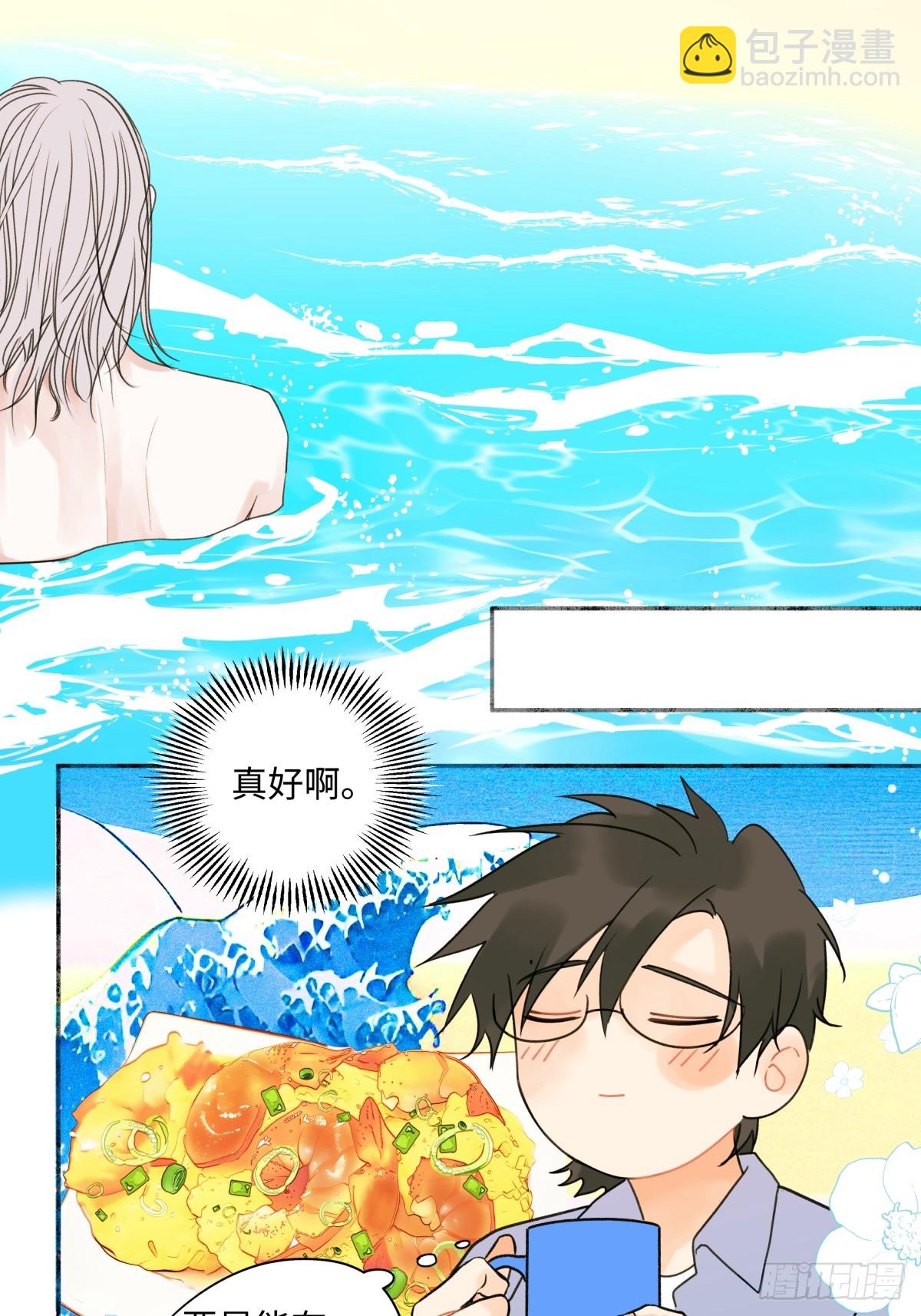 41 夏日倾情-第46话