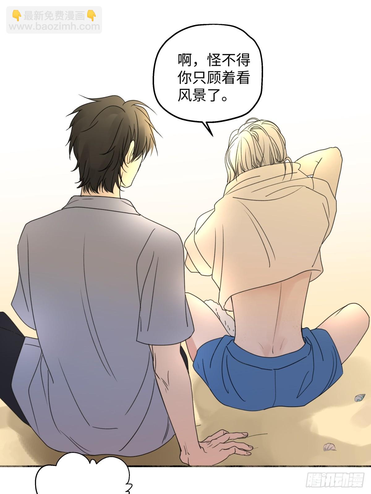 41 夏日倾情-第46话