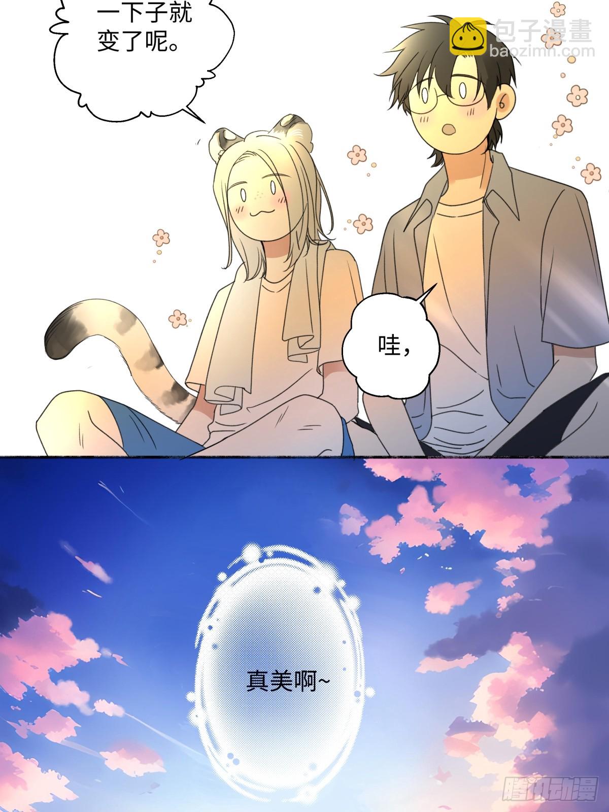 41 夏日倾情-第46话