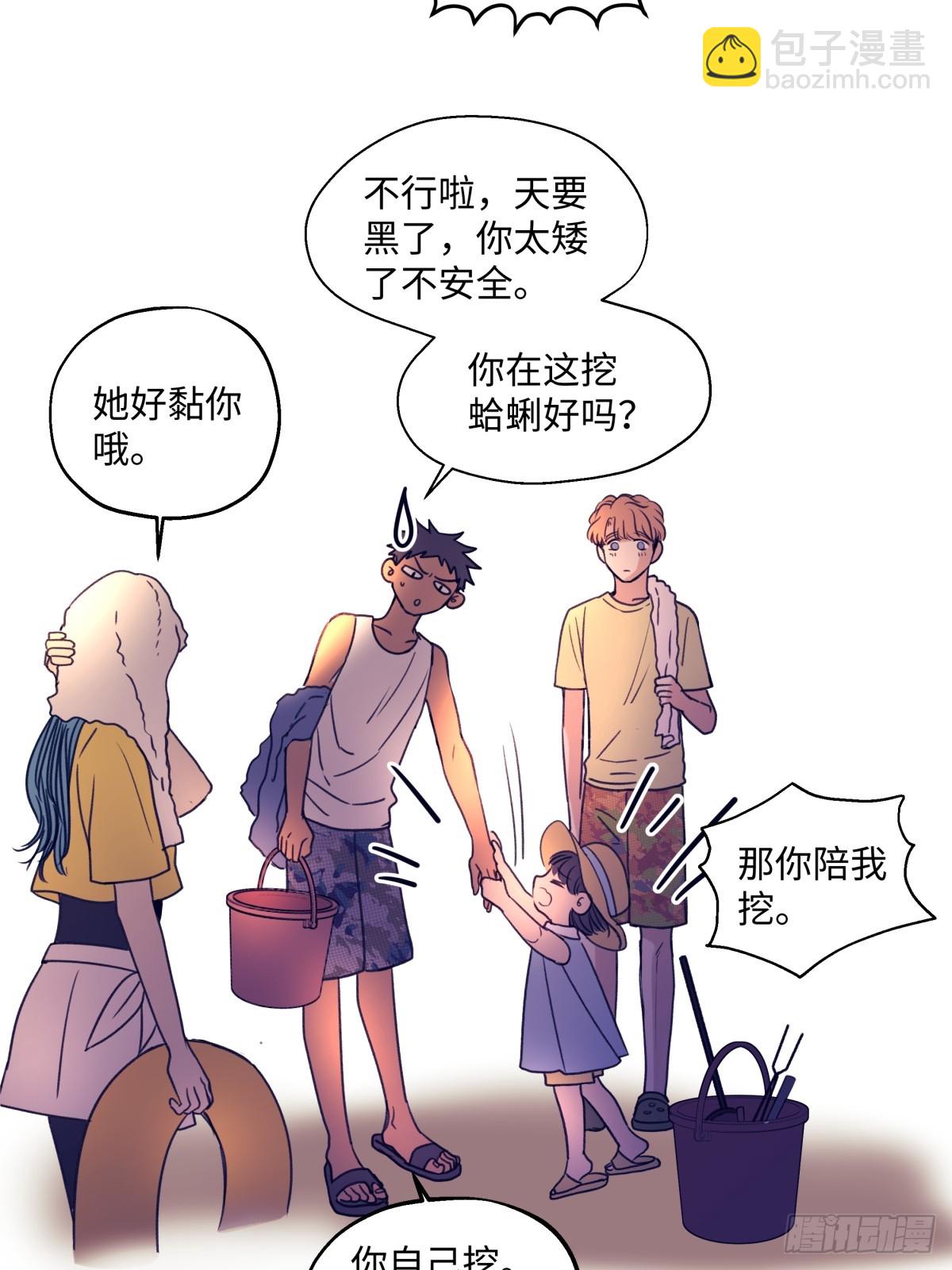41 夏日倾情-第46话