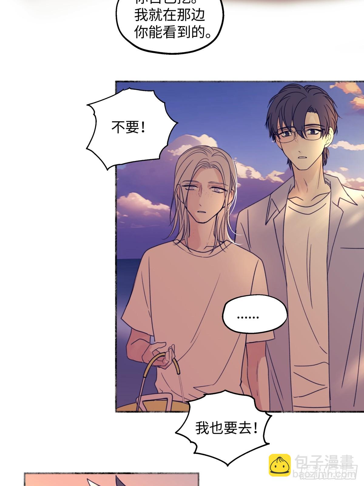 41 夏日倾情-第46话