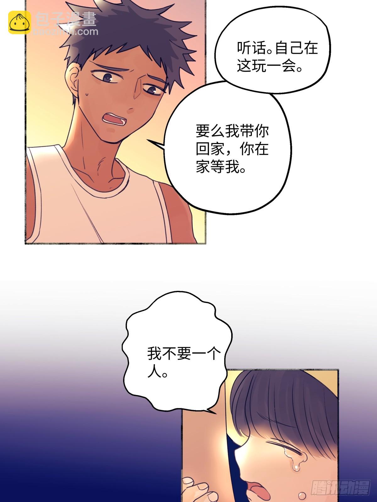 41 夏日倾情-第46话
