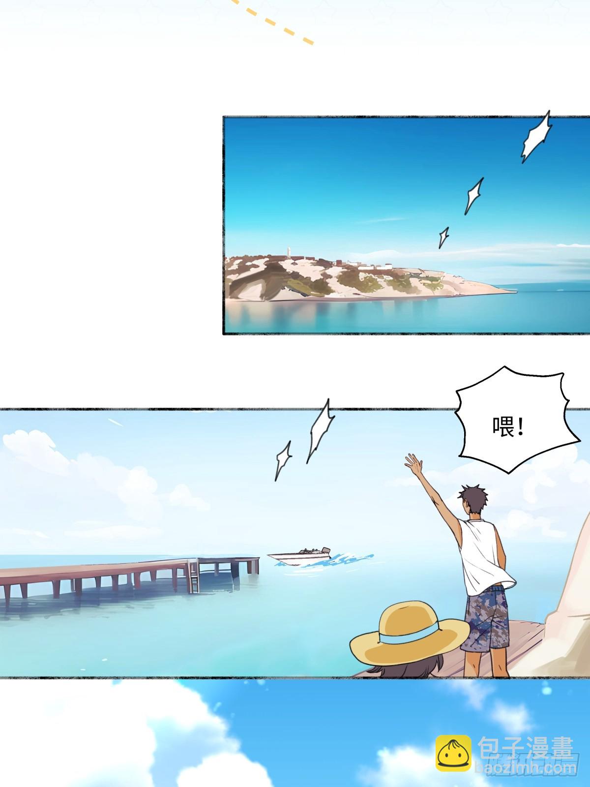 41 夏日倾情-第46话