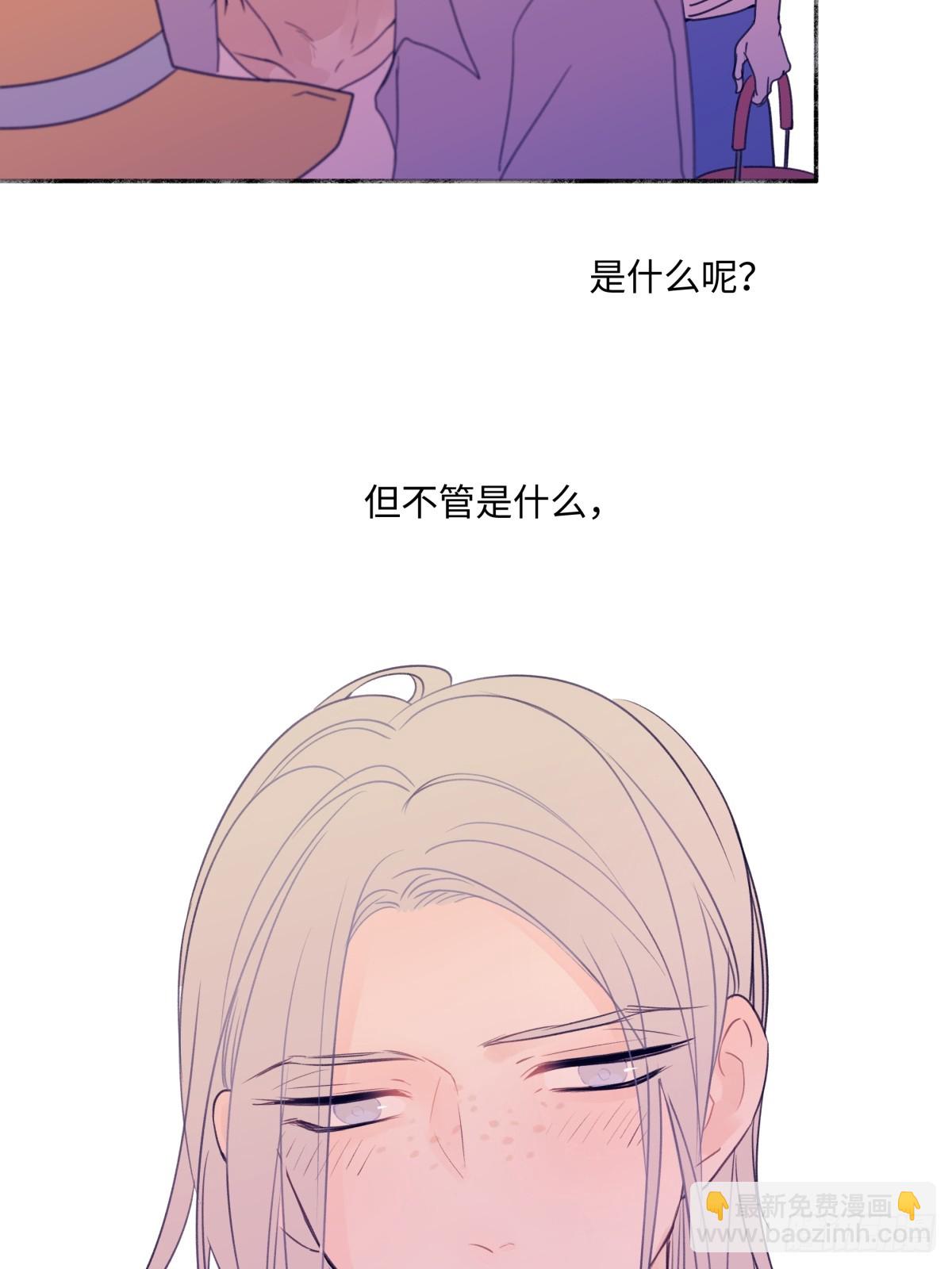41 夏日倾情-第46话