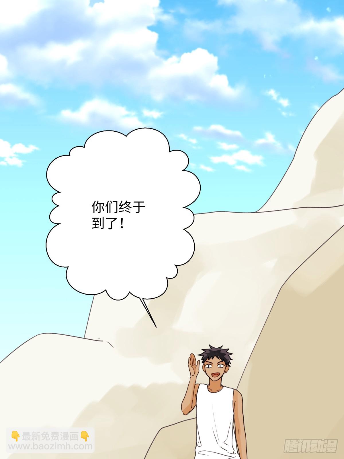 41 夏日倾情-第46话