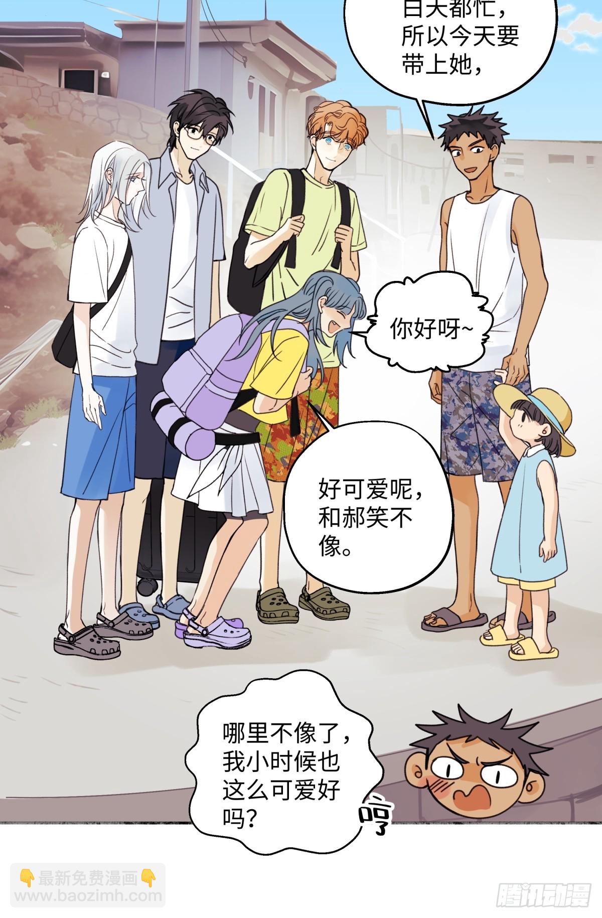 41 夏日倾情-第46话
