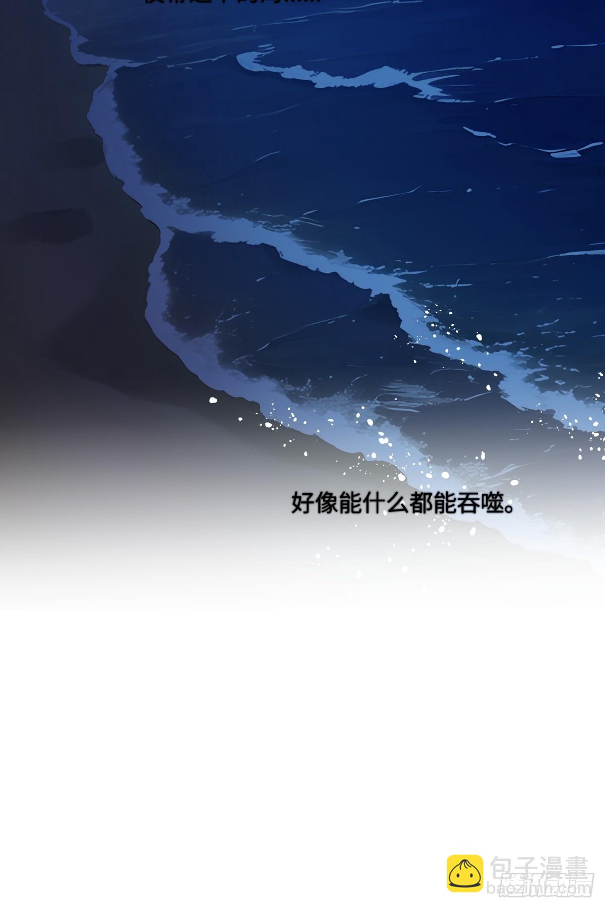 42 夜幕下的海-第48话