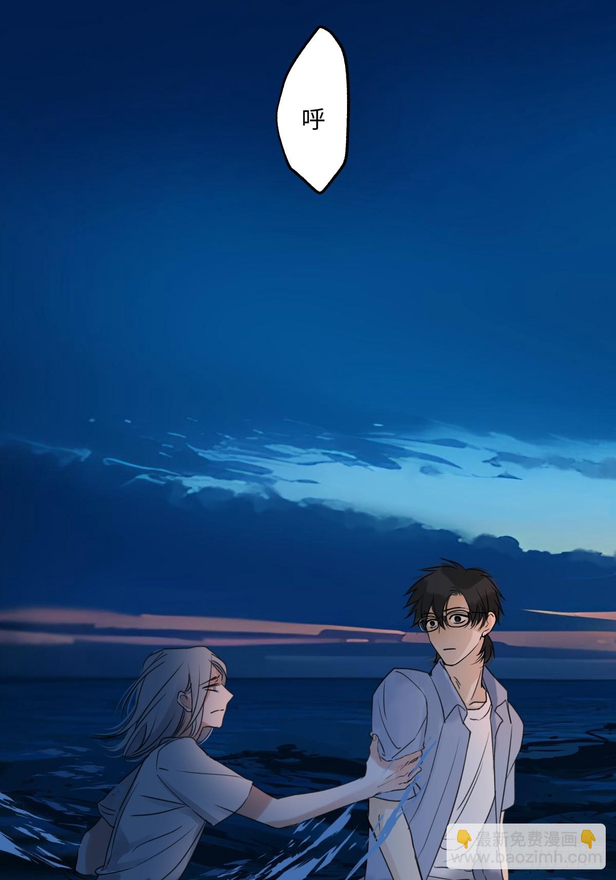 42 夜幕下的海-第48话