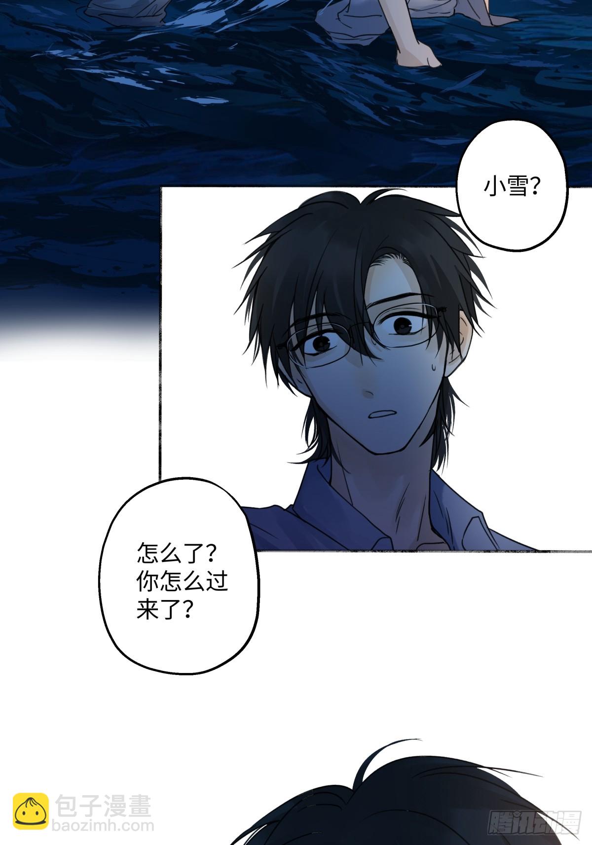 42 夜幕下的海-第48话