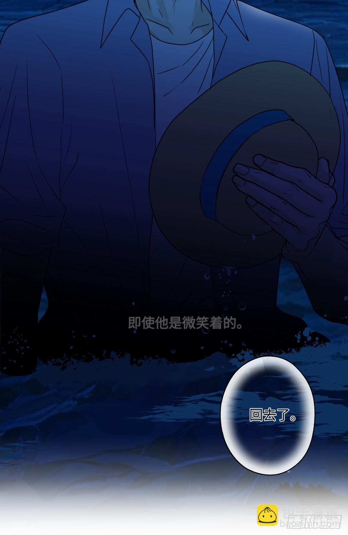 42 夜幕下的海-第48话