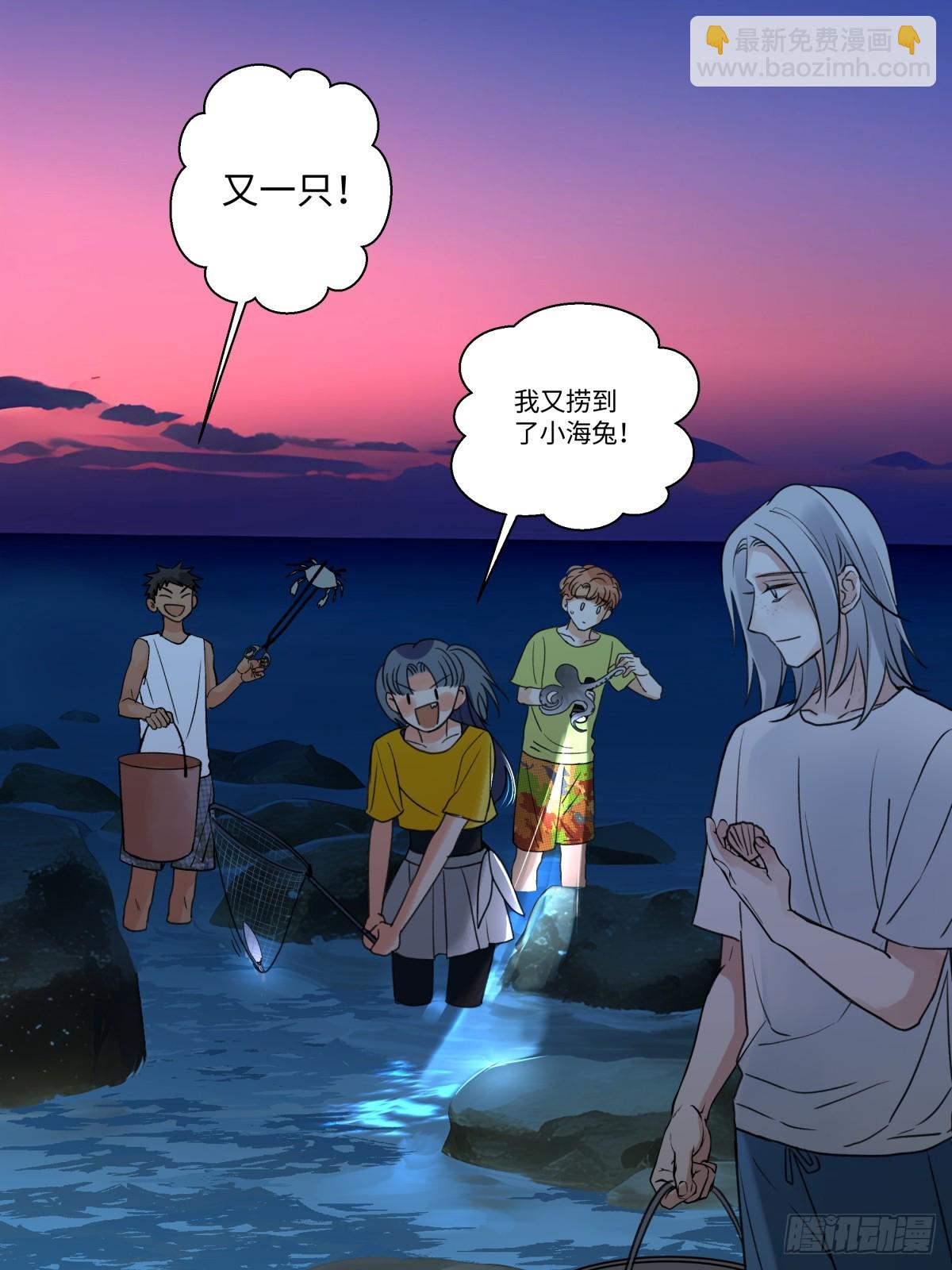 42 夜幕下的海-第48话