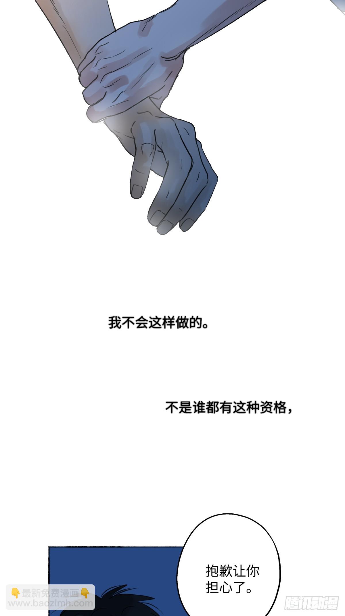 42 夜幕下的海-第48话