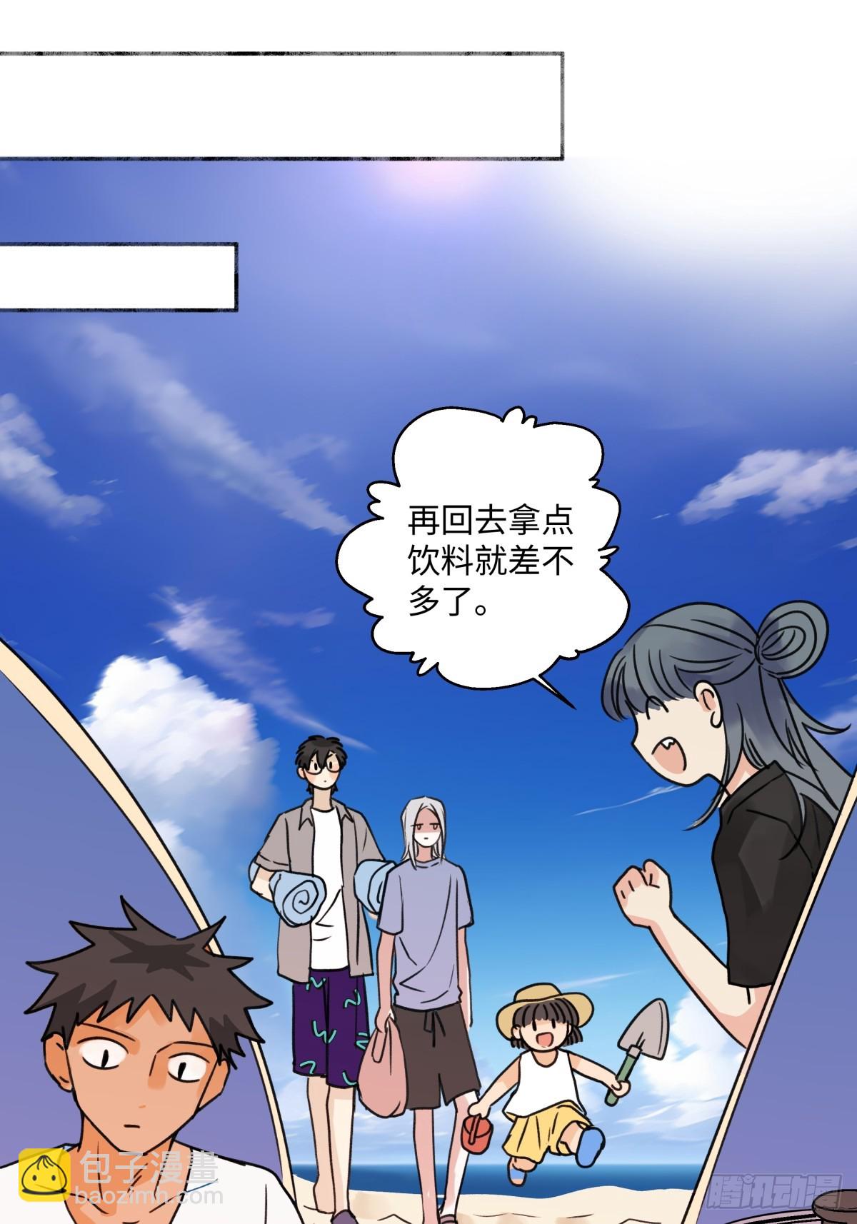42 夜幕下的海-第48话