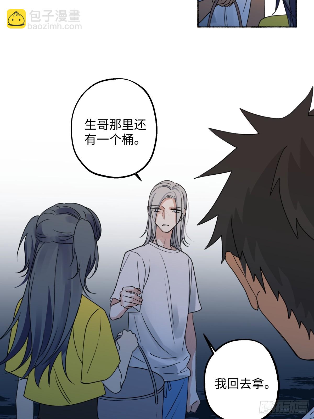 42 夜幕下的海-第48话