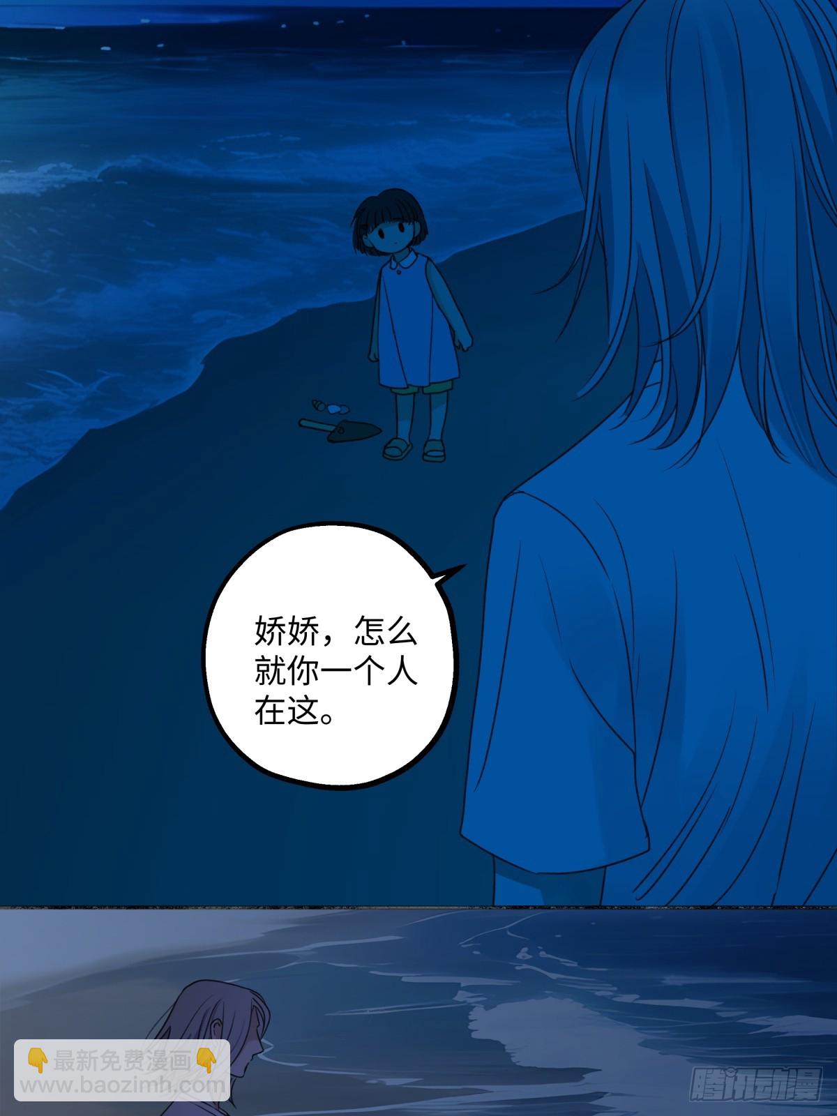 42 夜幕下的海-第48话