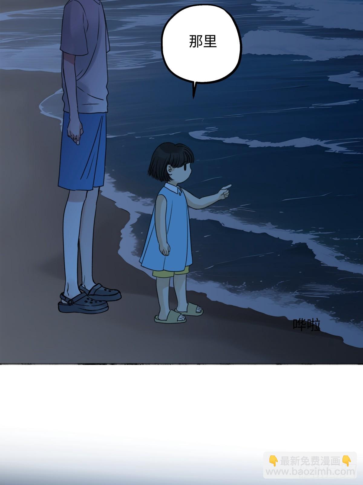 42 夜幕下的海-第48话