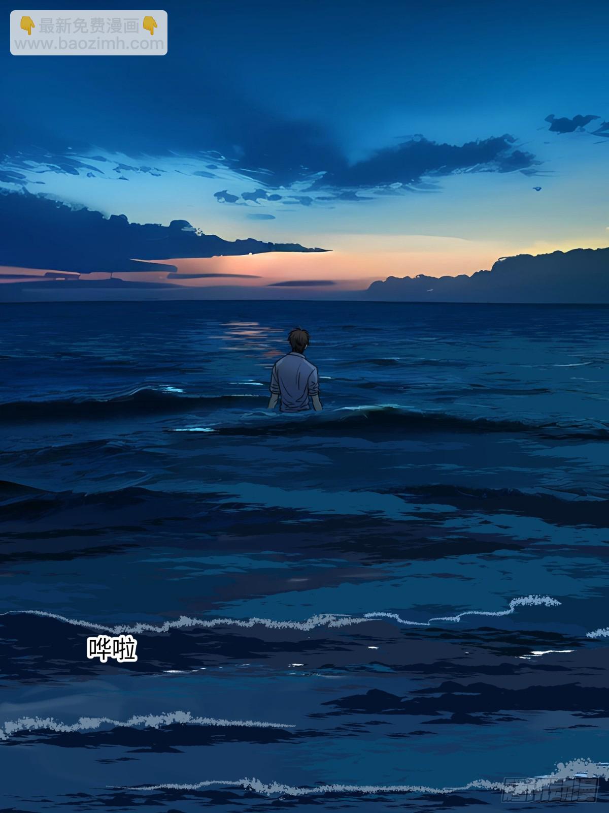 42 夜幕下的海-第48话