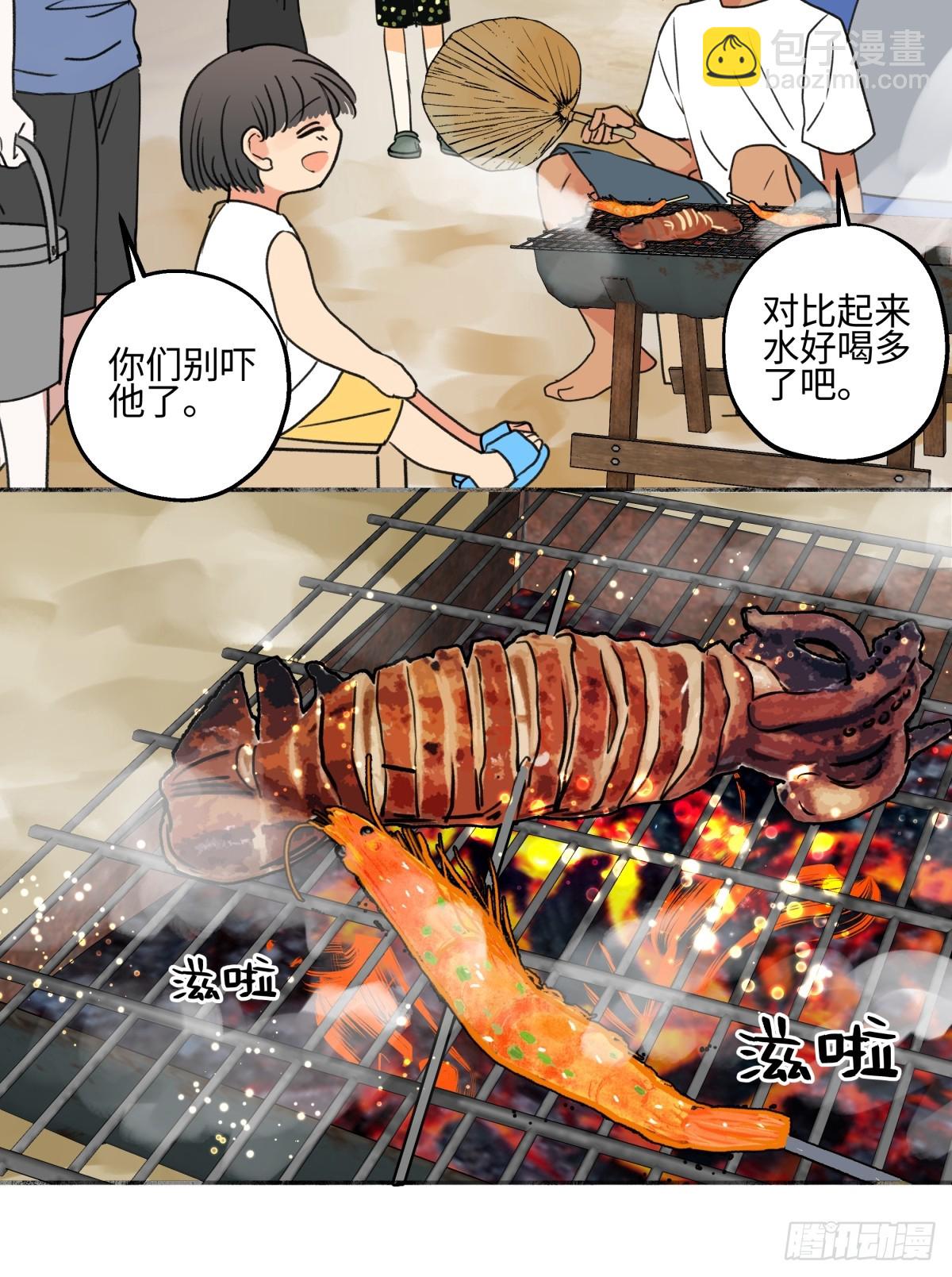 43 许愿-第50话