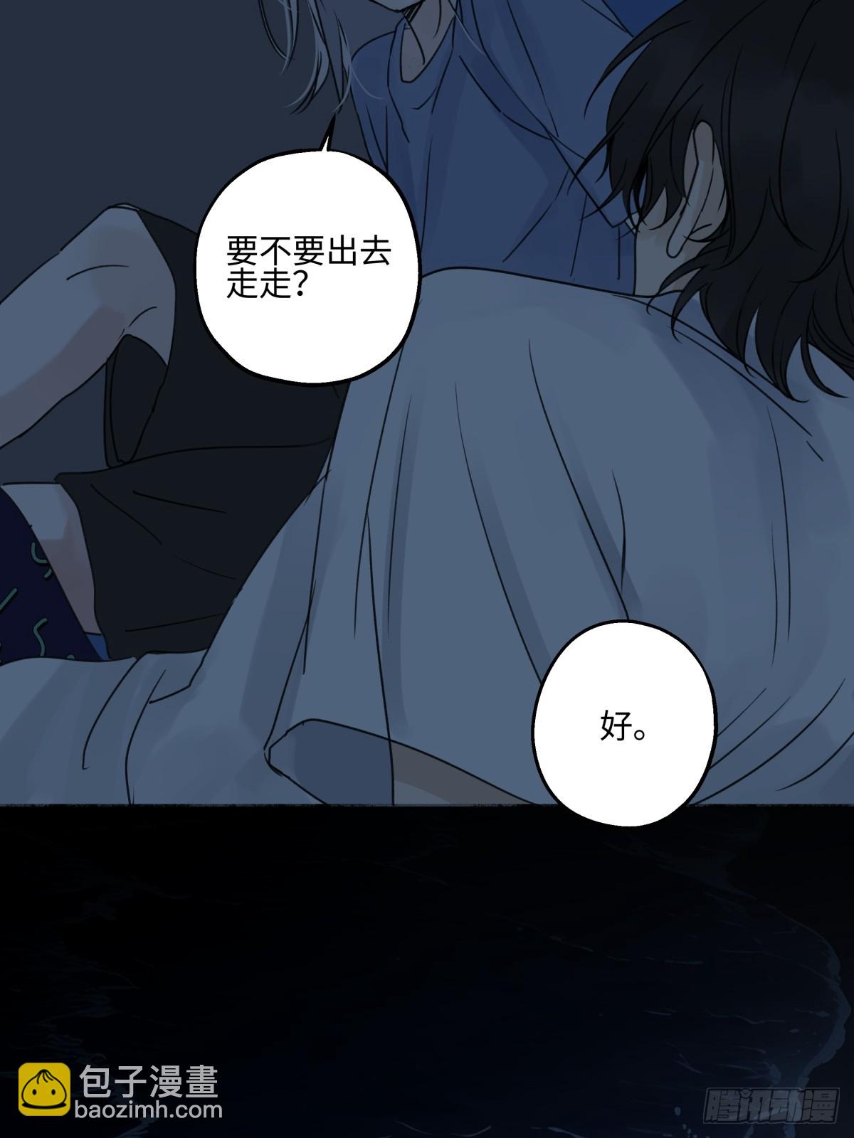 43 许愿-第50话