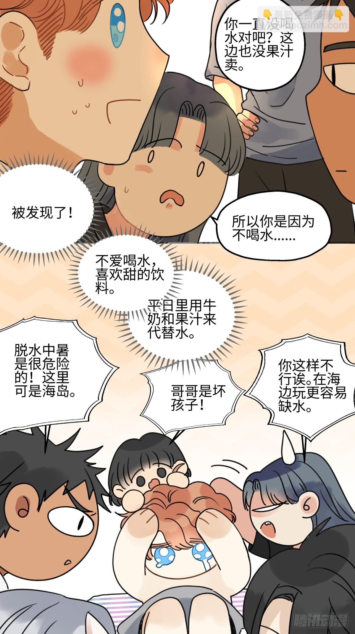 43 许愿-第50话
