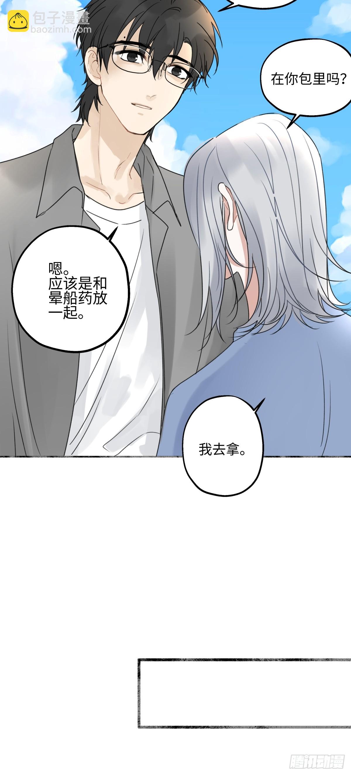 43 许愿-第50话