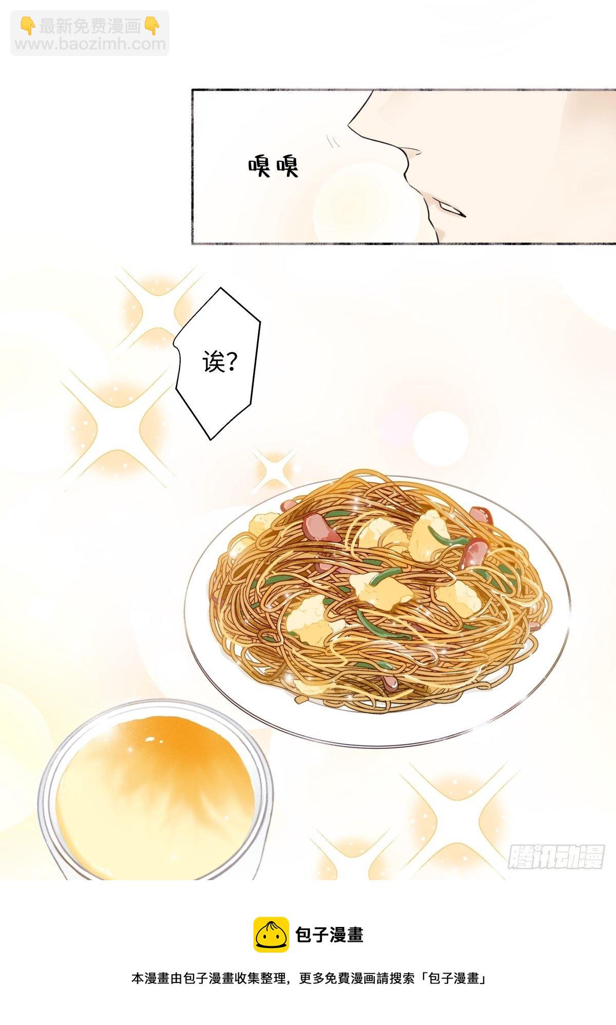 05 并非独自一人-第6话