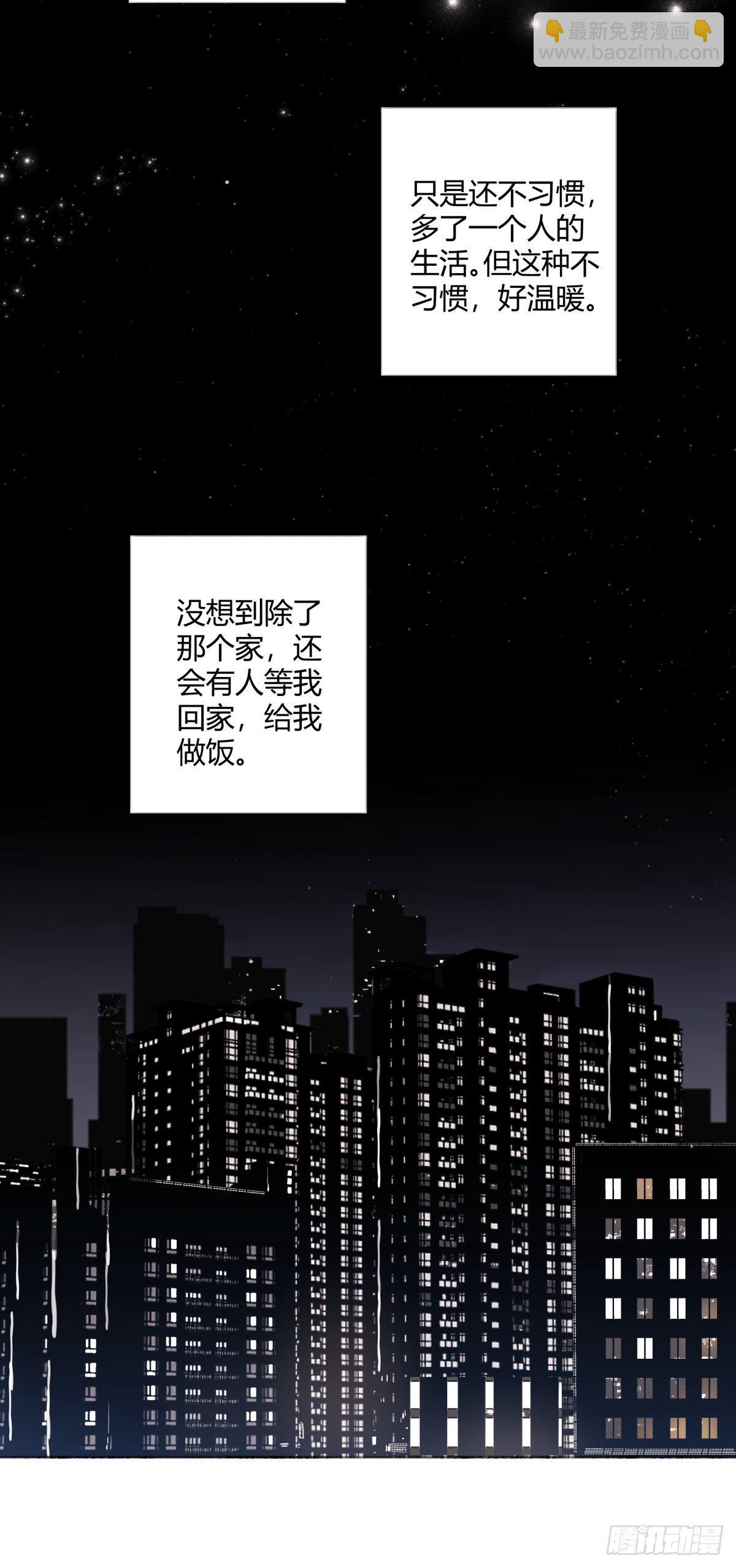 05 并非独自一人-第6话