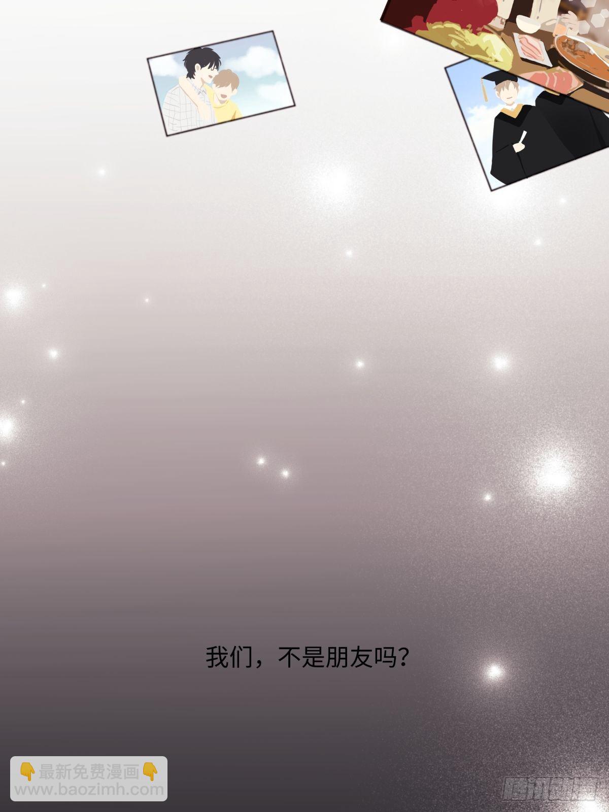 05 并非独自一人-第6话