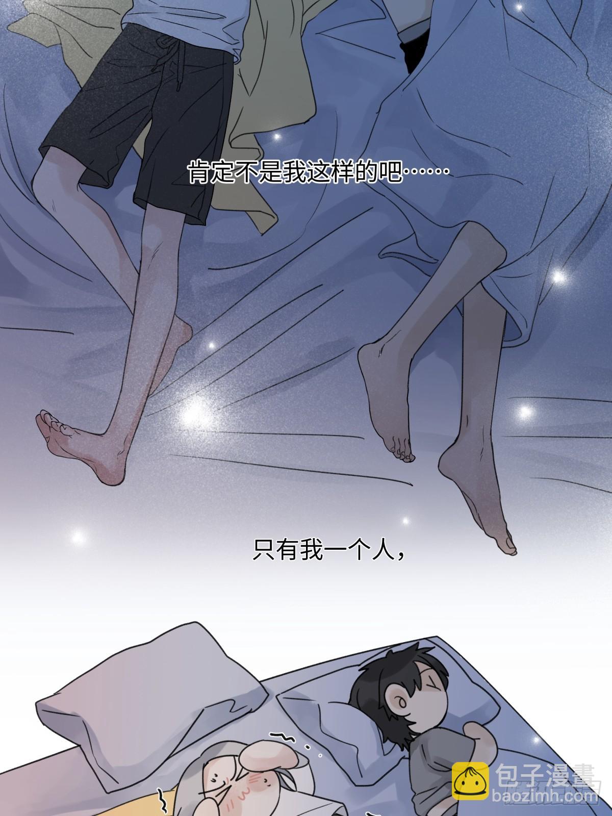 44 觉察-第52话