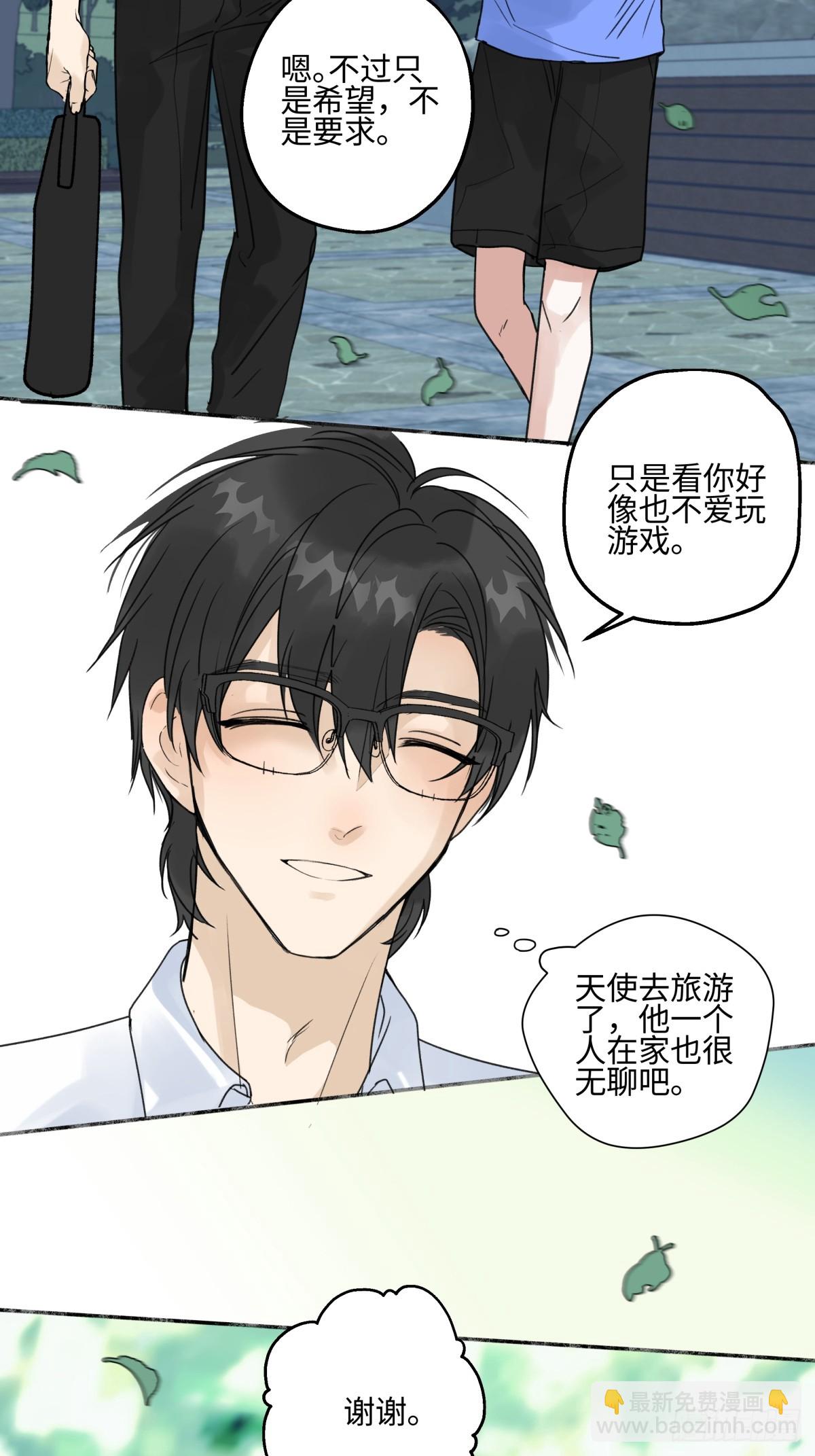 45 十号风球-第54话