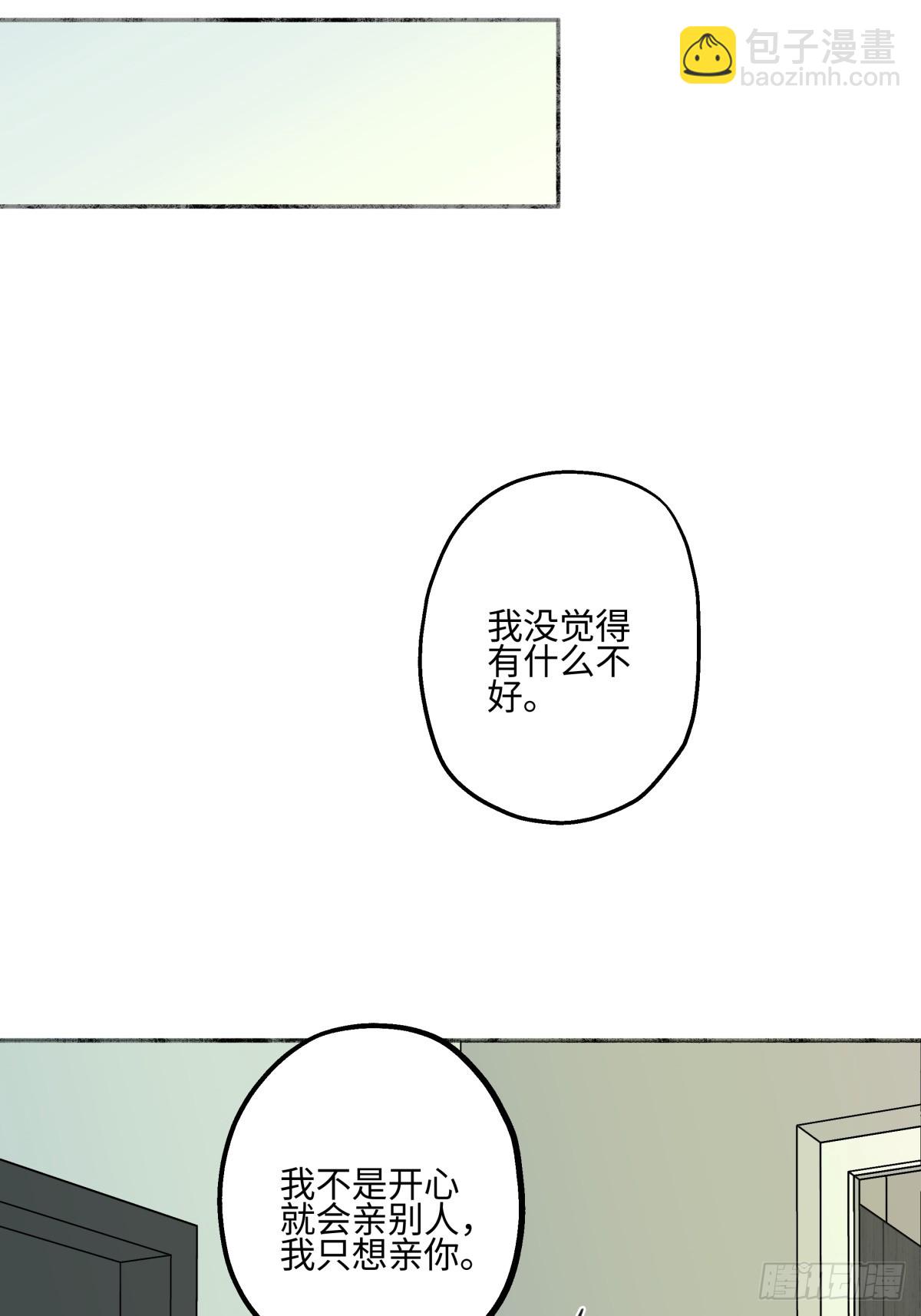 45 十号风球-第54话
