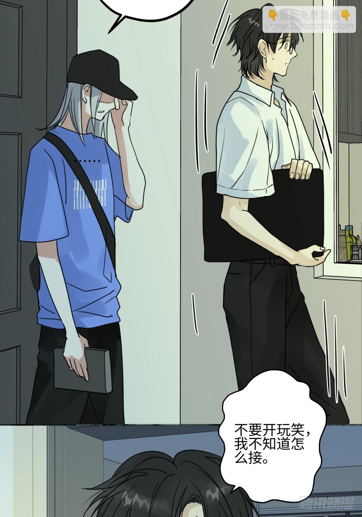 45 十号风球-第54话