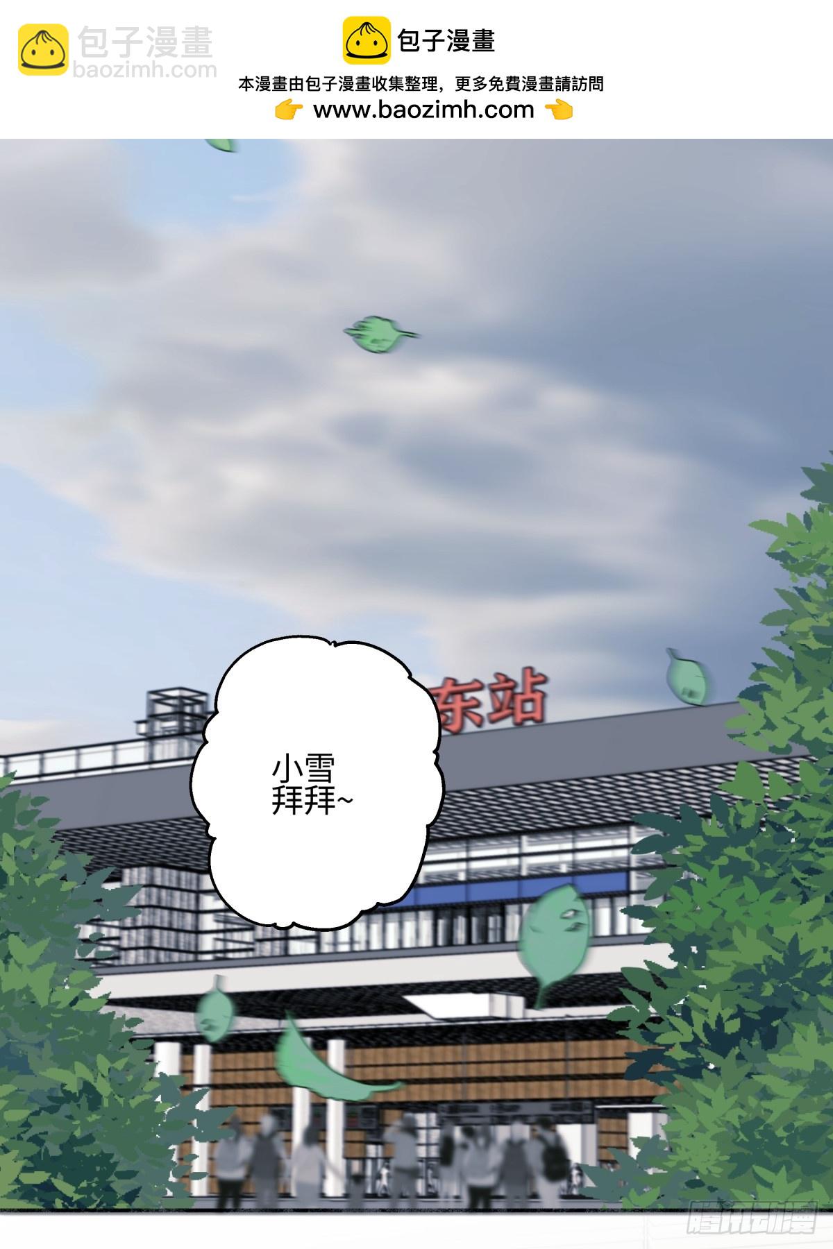 45 十号风球-第54话
