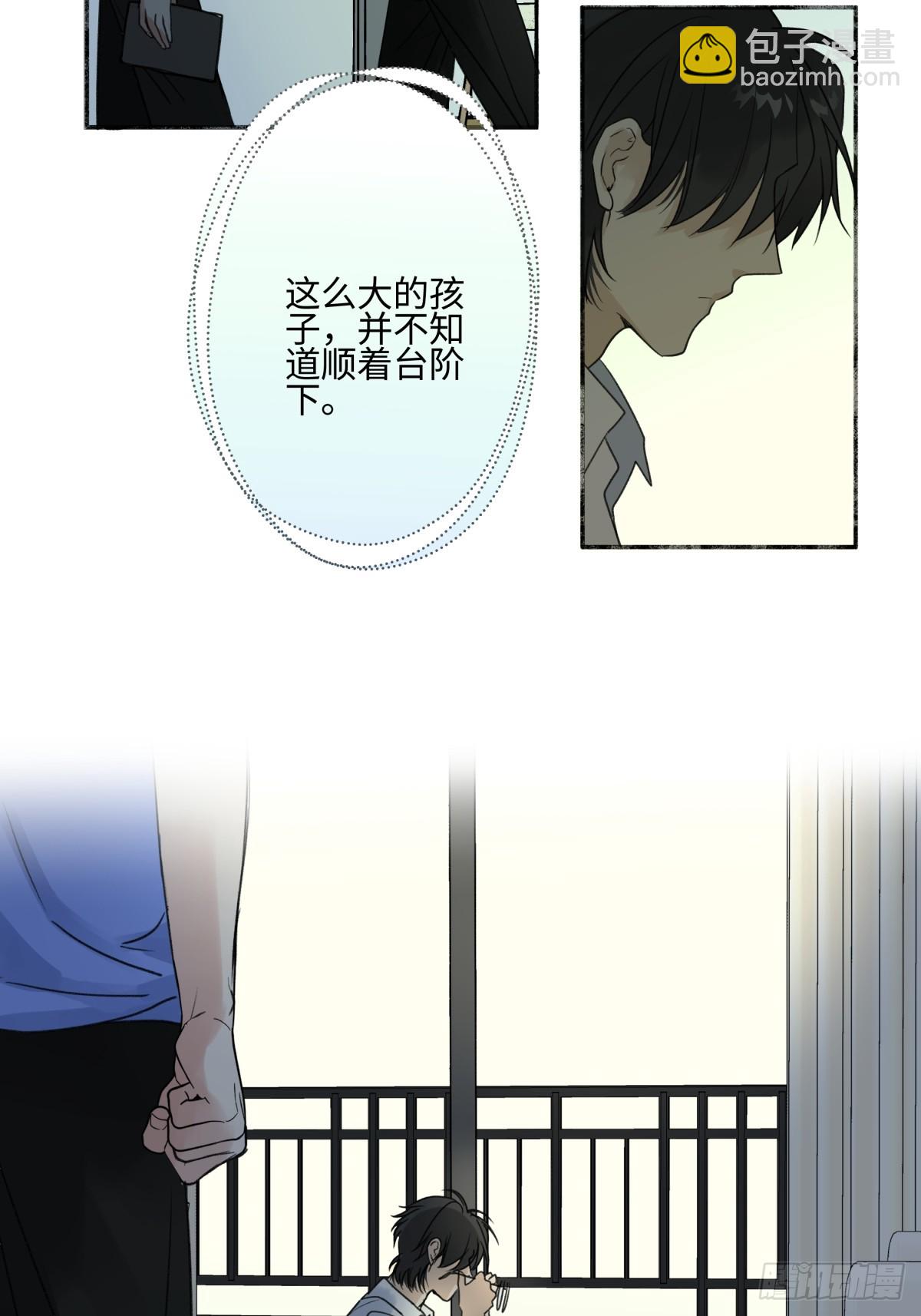 45 十号风球-第54话