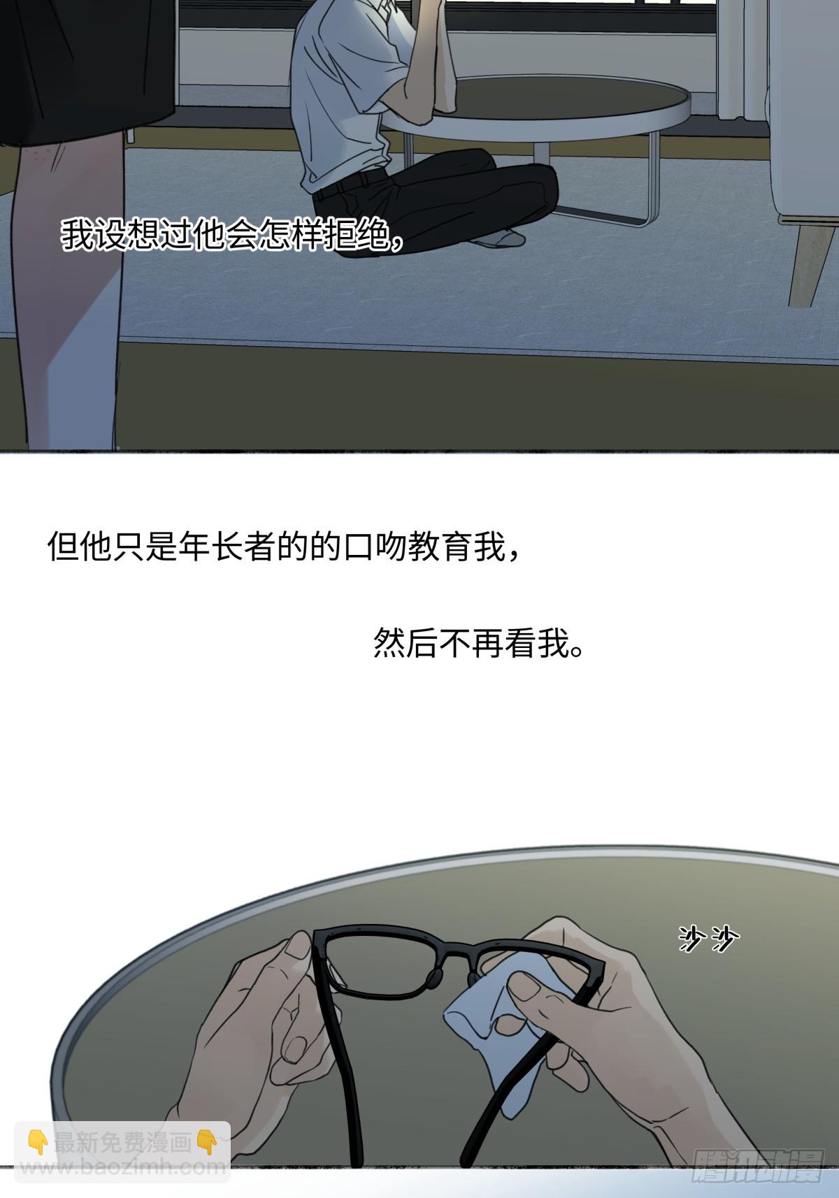 45 十号风球-第54话