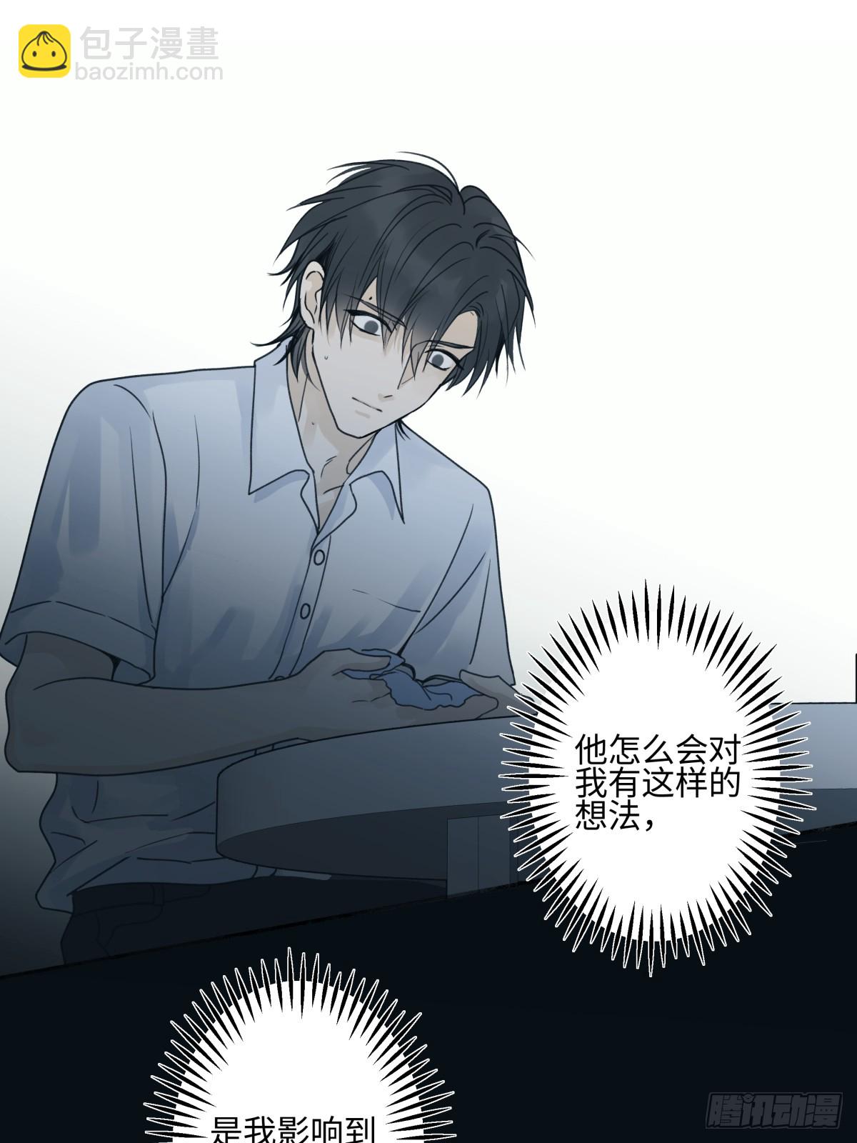 45 十号风球-第54话