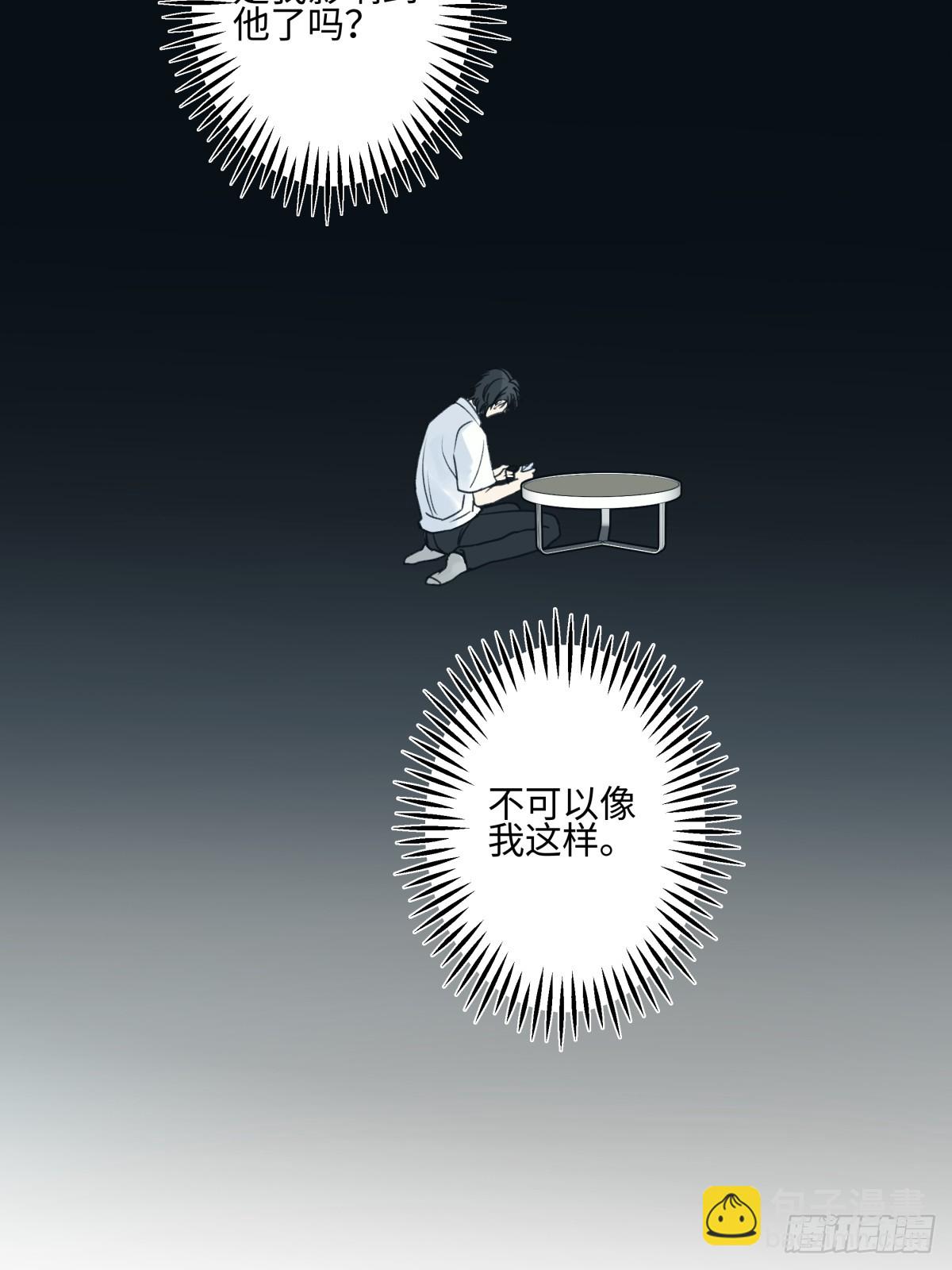45 十号风球-第54话