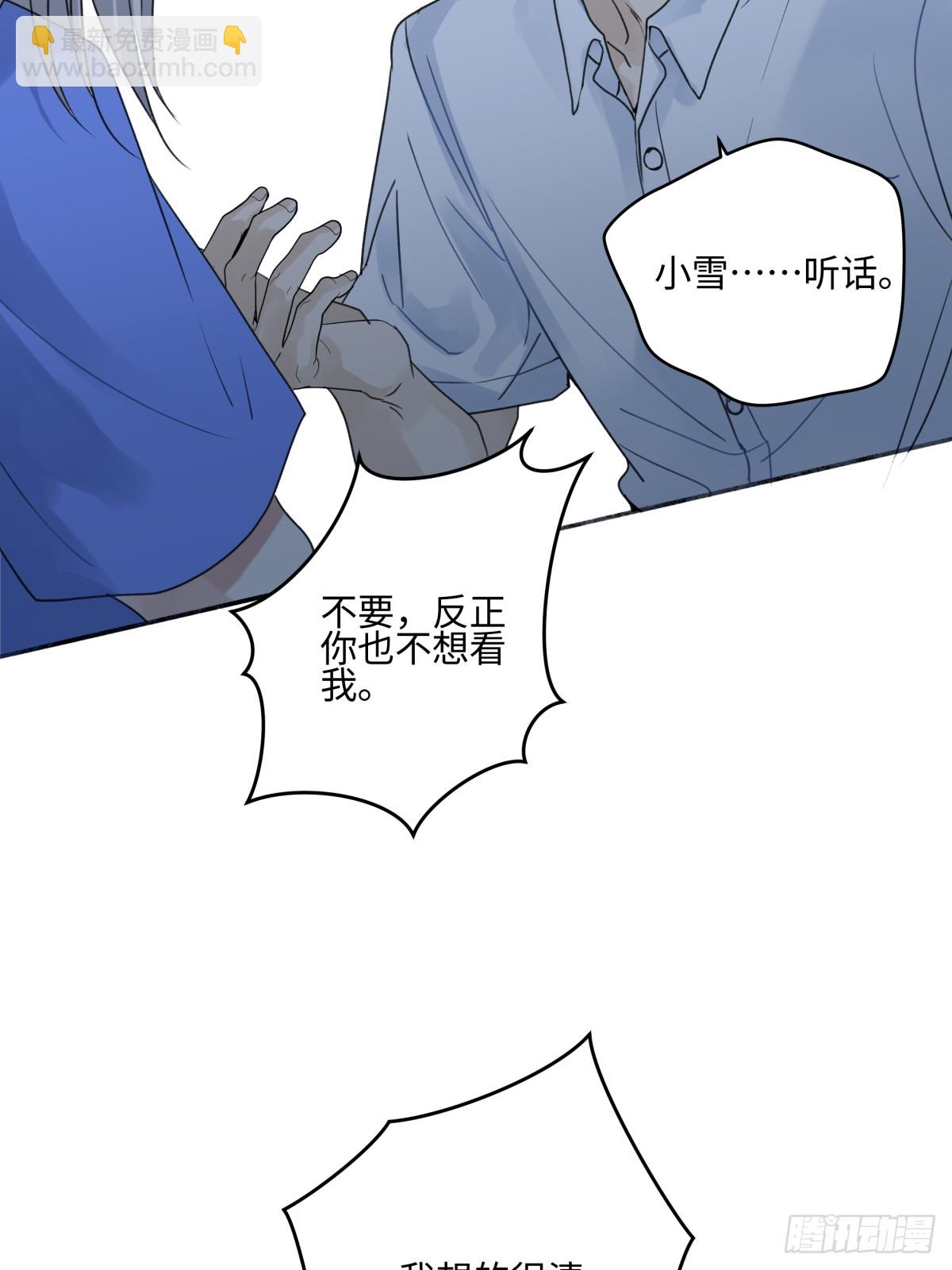45 十号风球-第54话