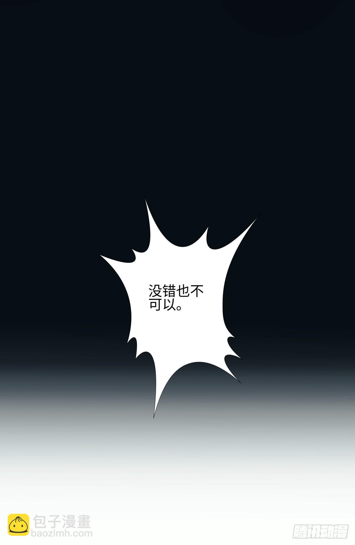 45 十号风球-第54话