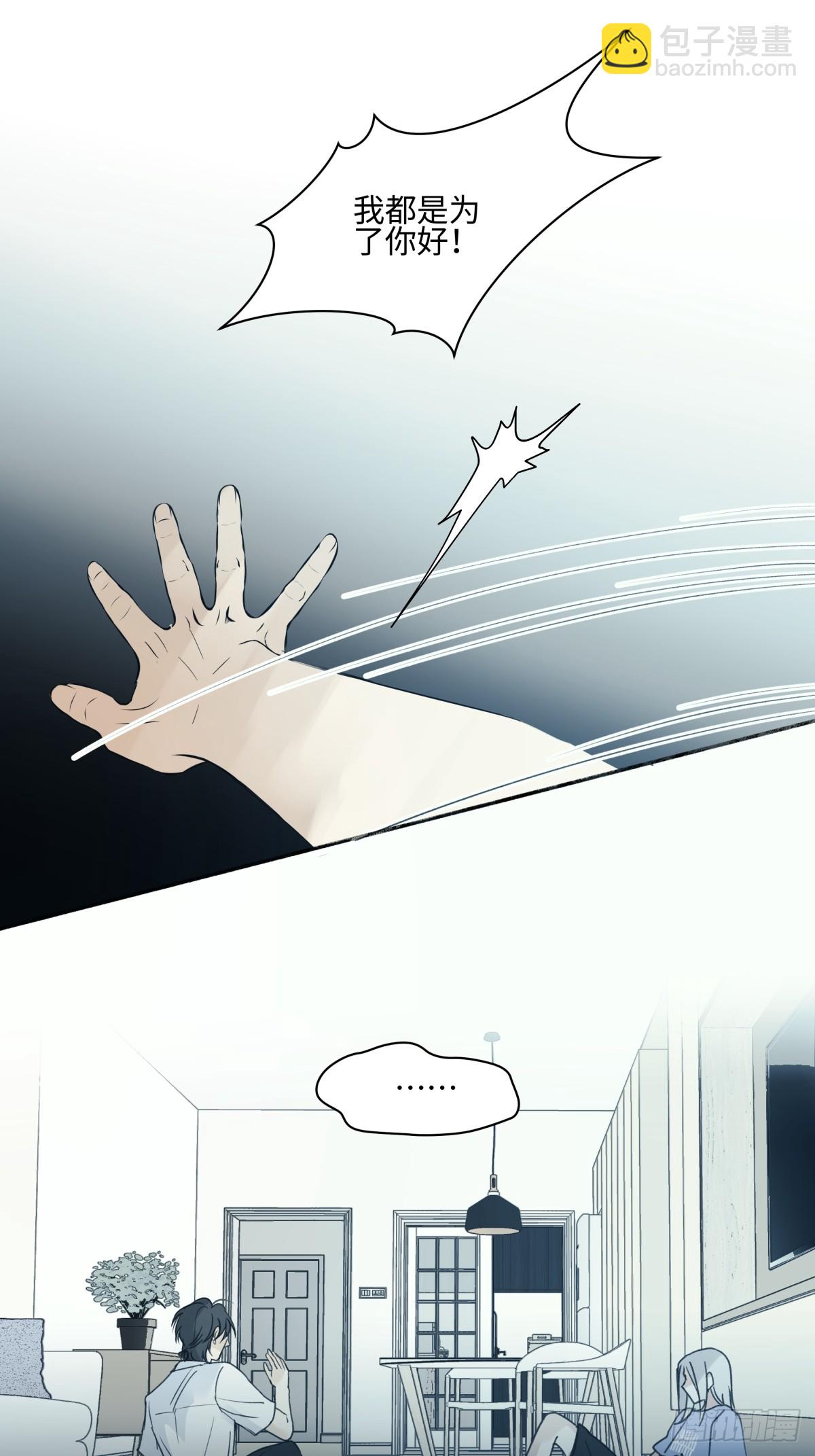 45 十号风球-第54话