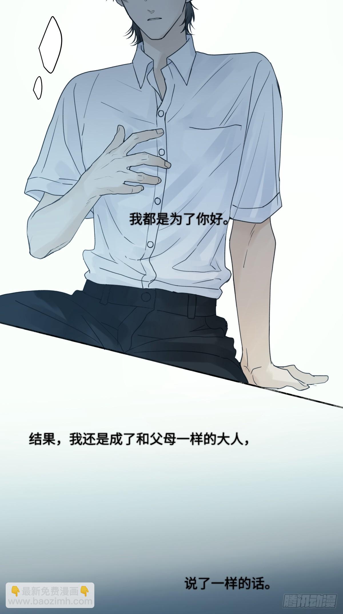 45 十号风球-第54话
