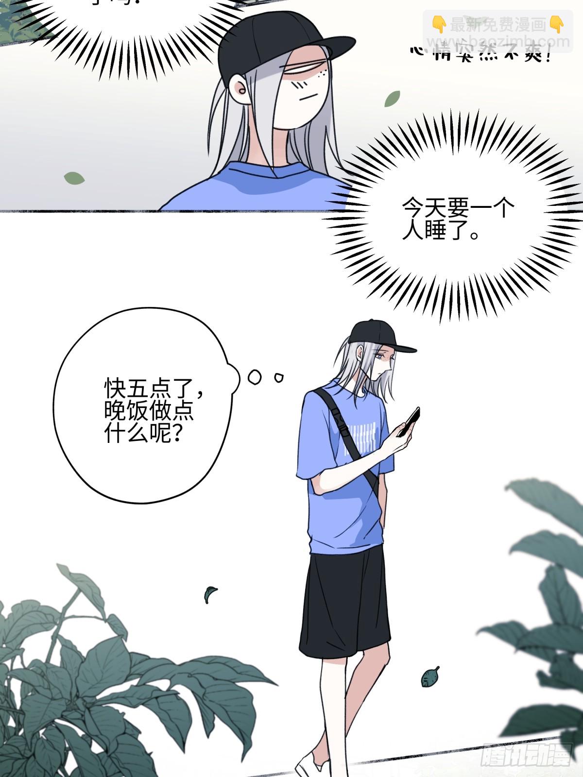 45 十号风球-第54话