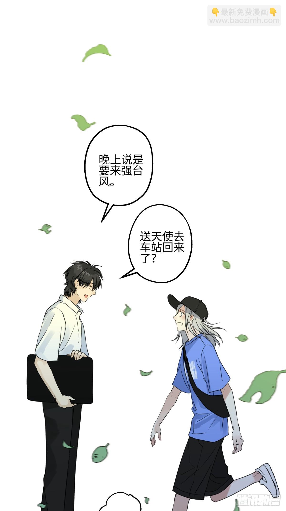 45 十号风球-第54话