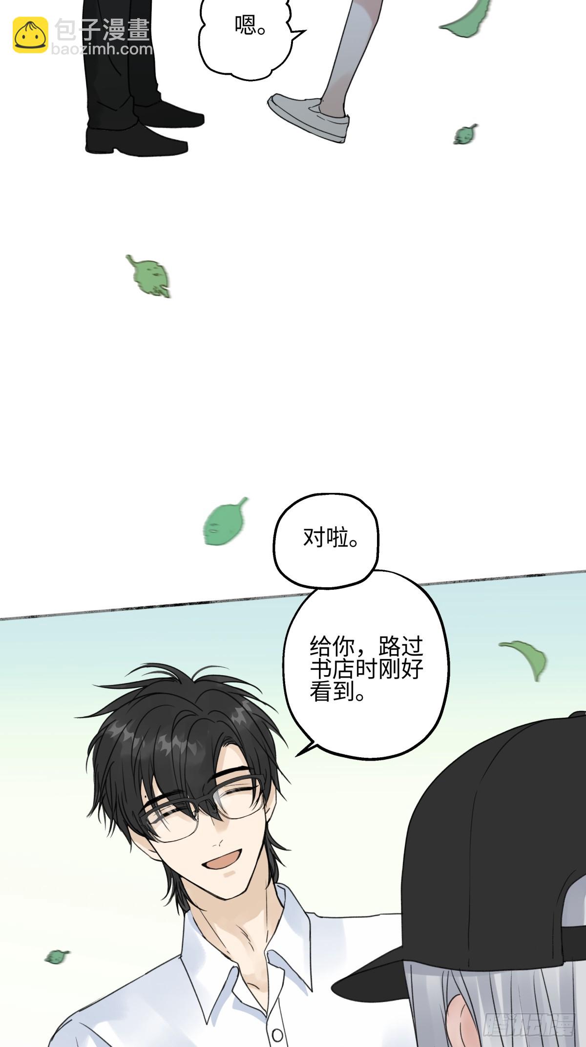 45 十号风球-第54话